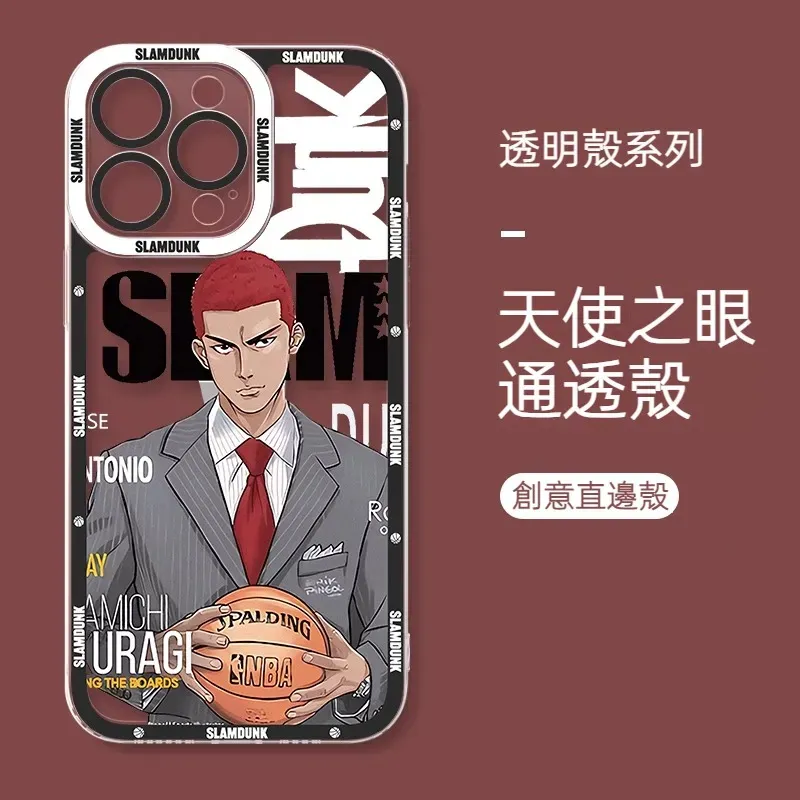 灌籃高手 天使眼透明防摔軟殼