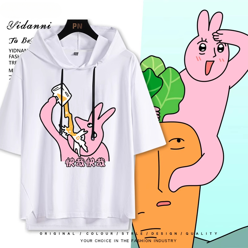 醜萌搞怪粉紅兔子 連帽短袖T恤-GOODTOYSTUDIO