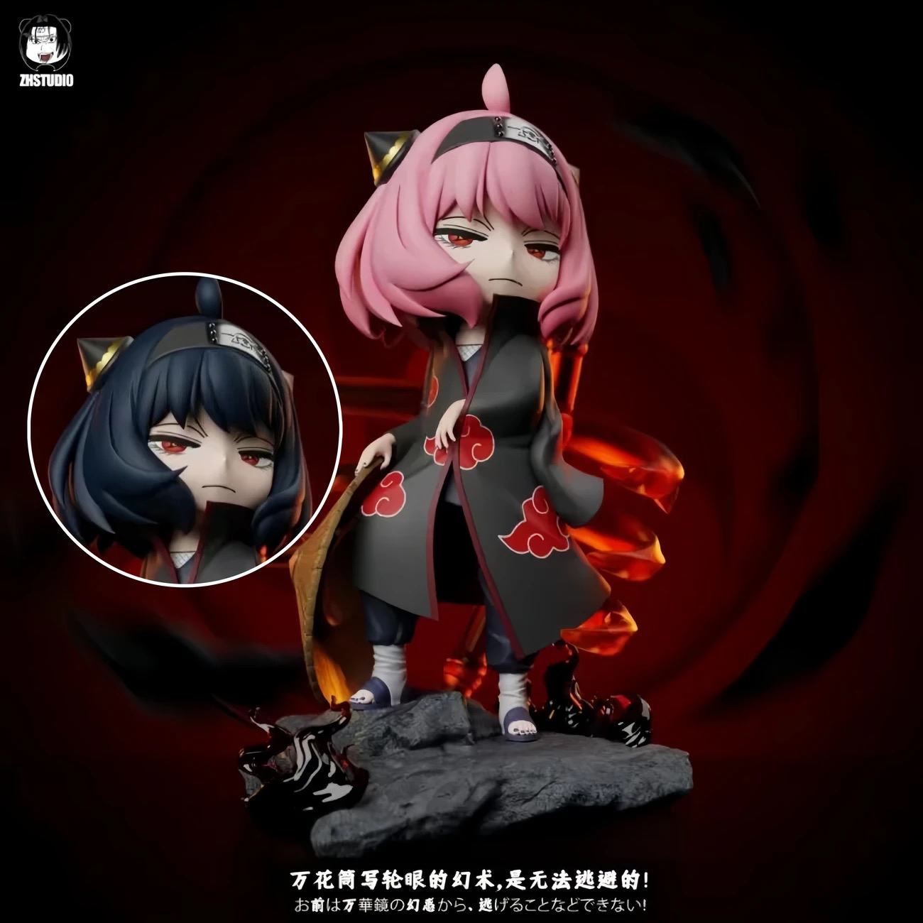 間諜家家酒 萬花筒 宇智波安妮亞 火影忍者 雙配色-GOODTOYSTUDIO