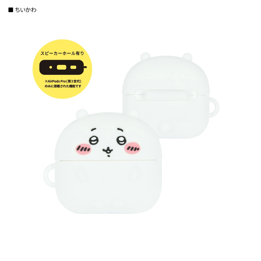Chiikawa 吉伊卡哇 AirPods 矽膠保護套