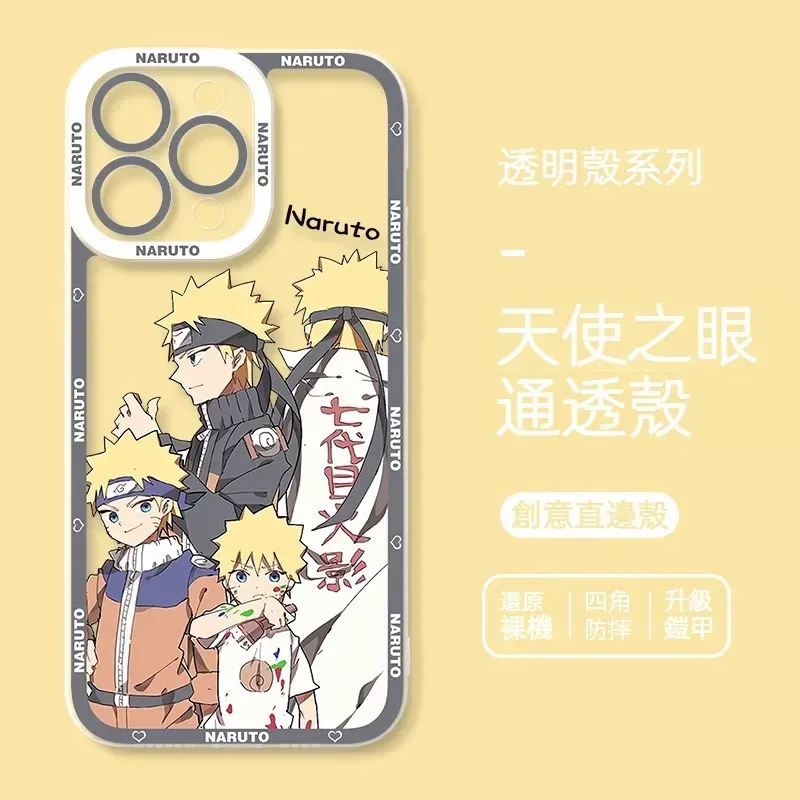 火影忍者透明防摔軟殼-GOODTOYSTUDIO