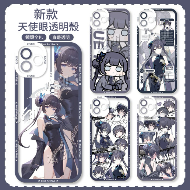 蔚藍檔案龍華妃咲 天使眼透明防摔軟殼