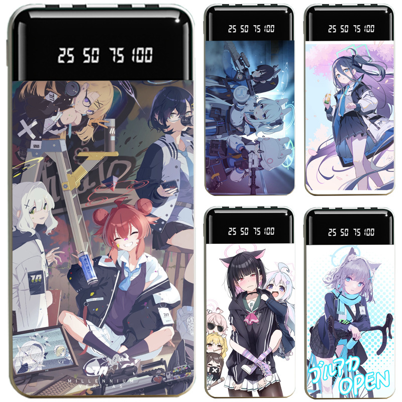 蔚藍檔案大容量便攜式快充行動電源-GOODTOYSTUDIO