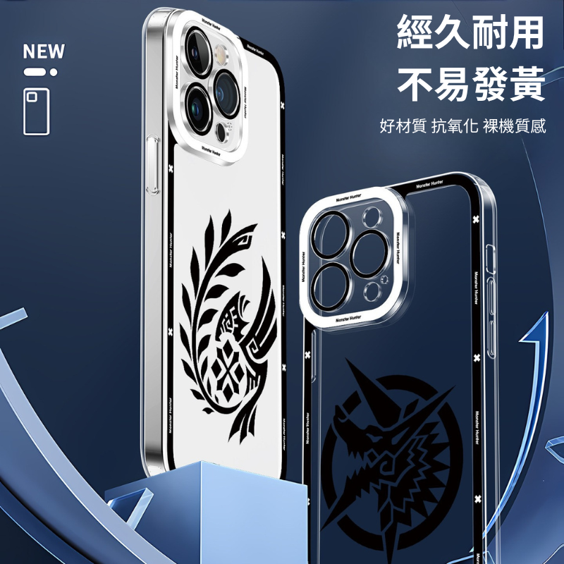 魔物猎人天使眼透明手機殼