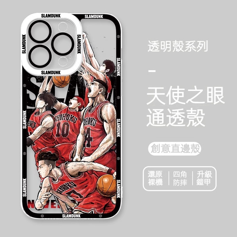 蘋果 系列灌籃高手 天使眼透明防摔軟殼