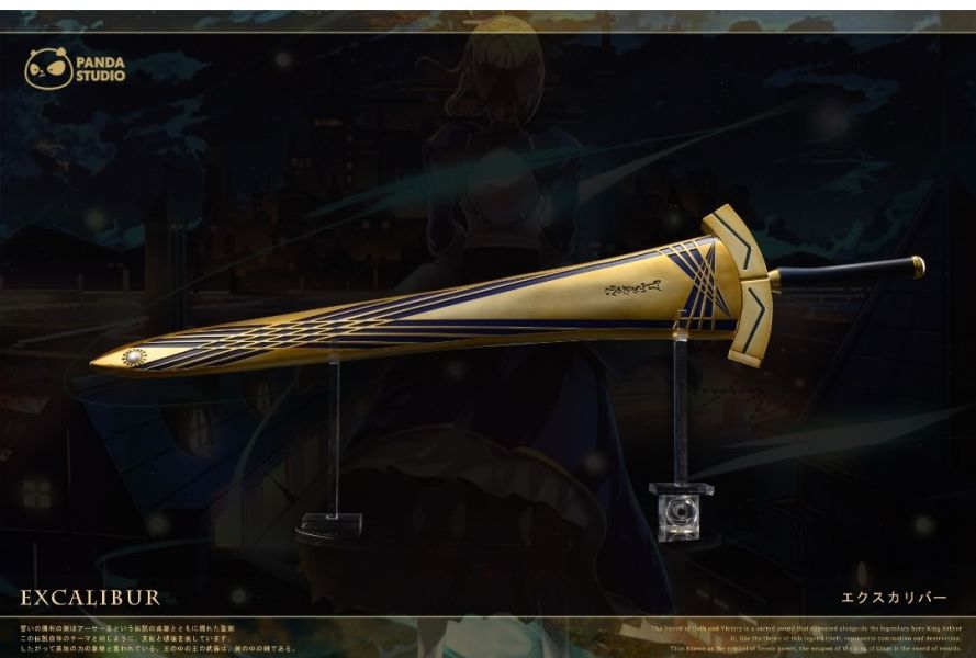 【預購】Panda Studio FSN系列 誓約勝利之劍&乖離劍