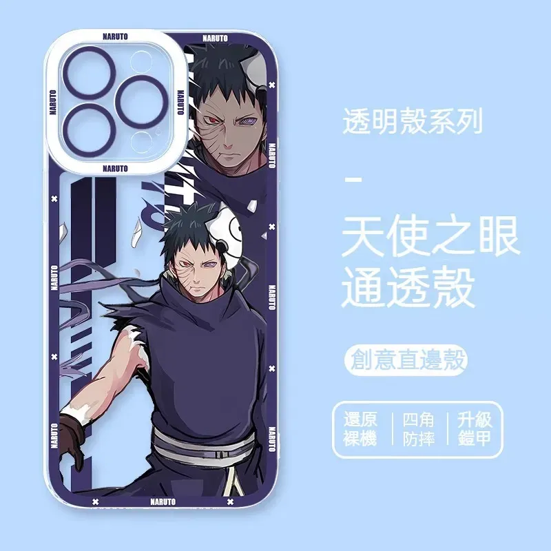 火影忍者透明防摔軟殼-GOODTOYSTUDIO
