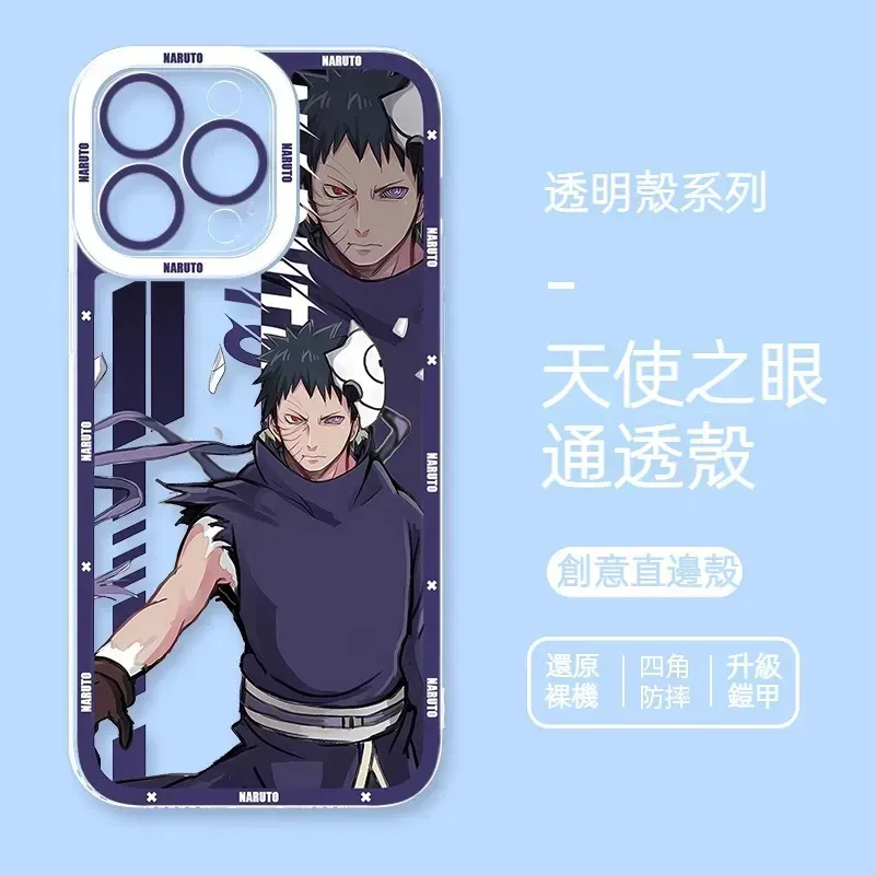 火影忍者透明防摔軟殼-GOODTOYSTUDIO