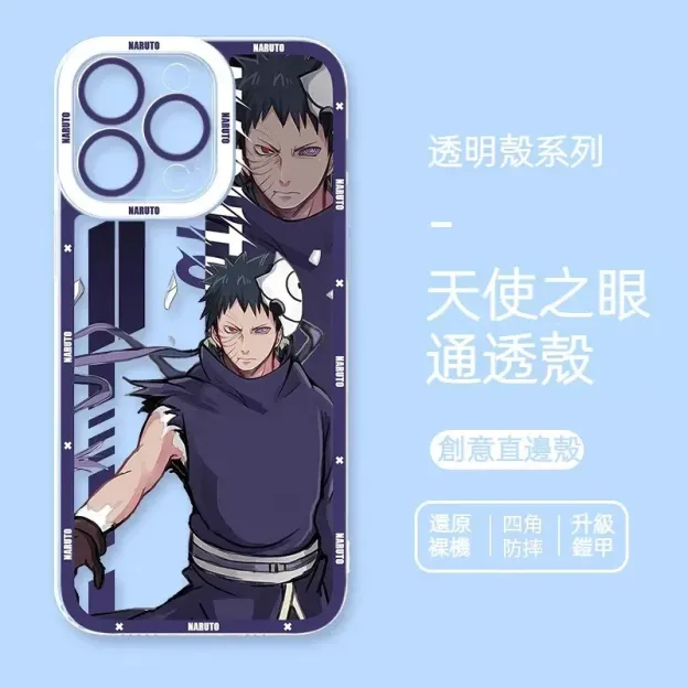 火影忍者透明防摔軟殼-GOODTOYSTUDIO