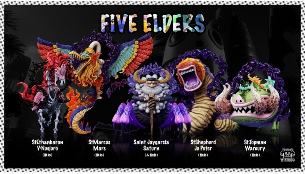 【預購】YZ 未來島 蛋尖島第18彈 以津真天 瑪茲聖