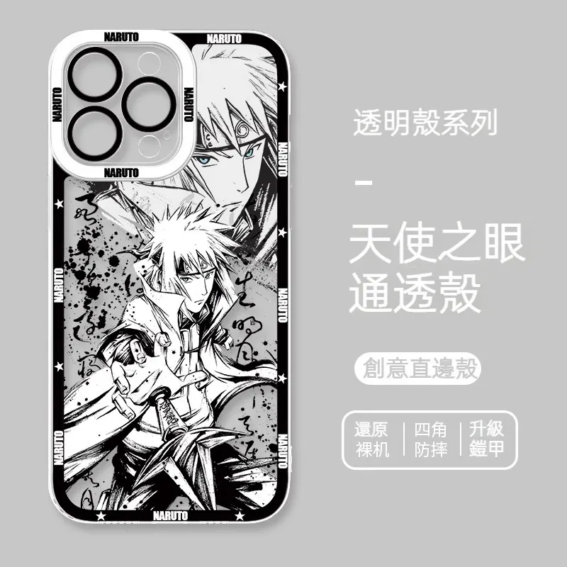 火影忍者透明防摔軟殼-GOODTOYSTUDIO