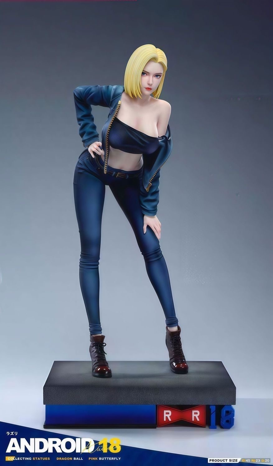 粉蝶工作室 七龍珠 人造人18號
