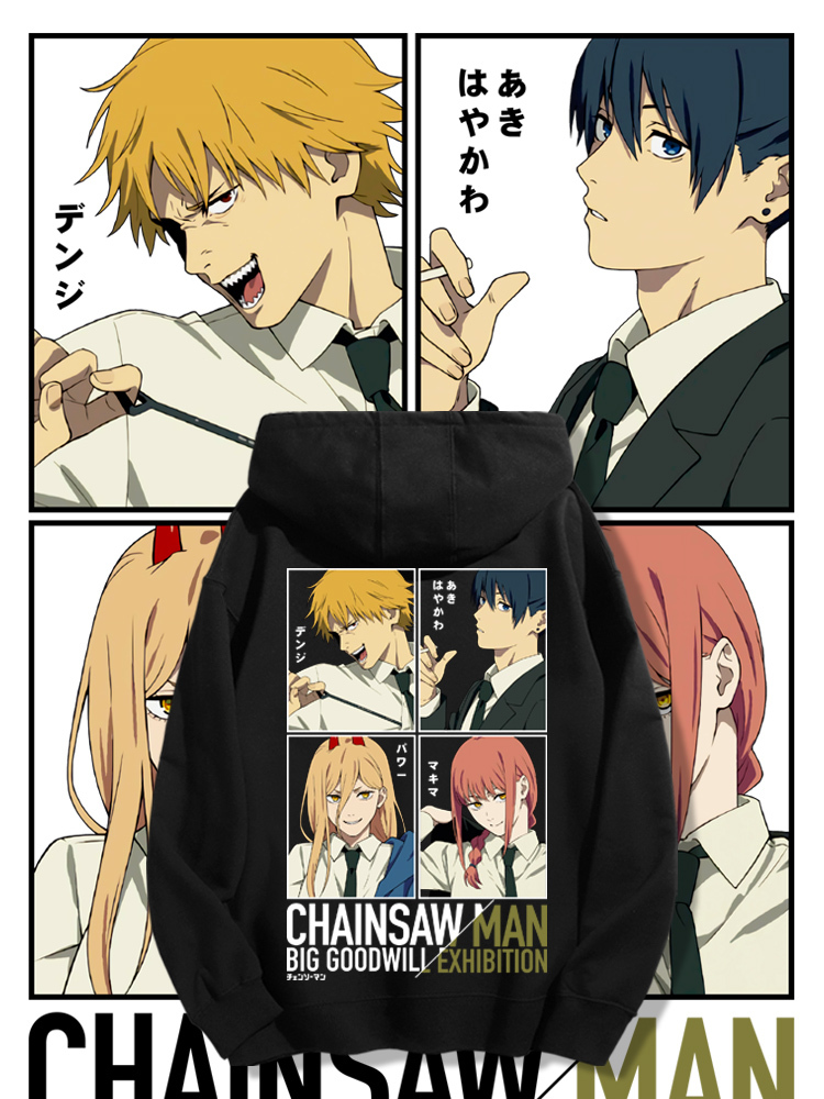 鏈鋸人 2025秋冬新款 親子情侶男女連帽衛衣-ZUIHANG SHOP