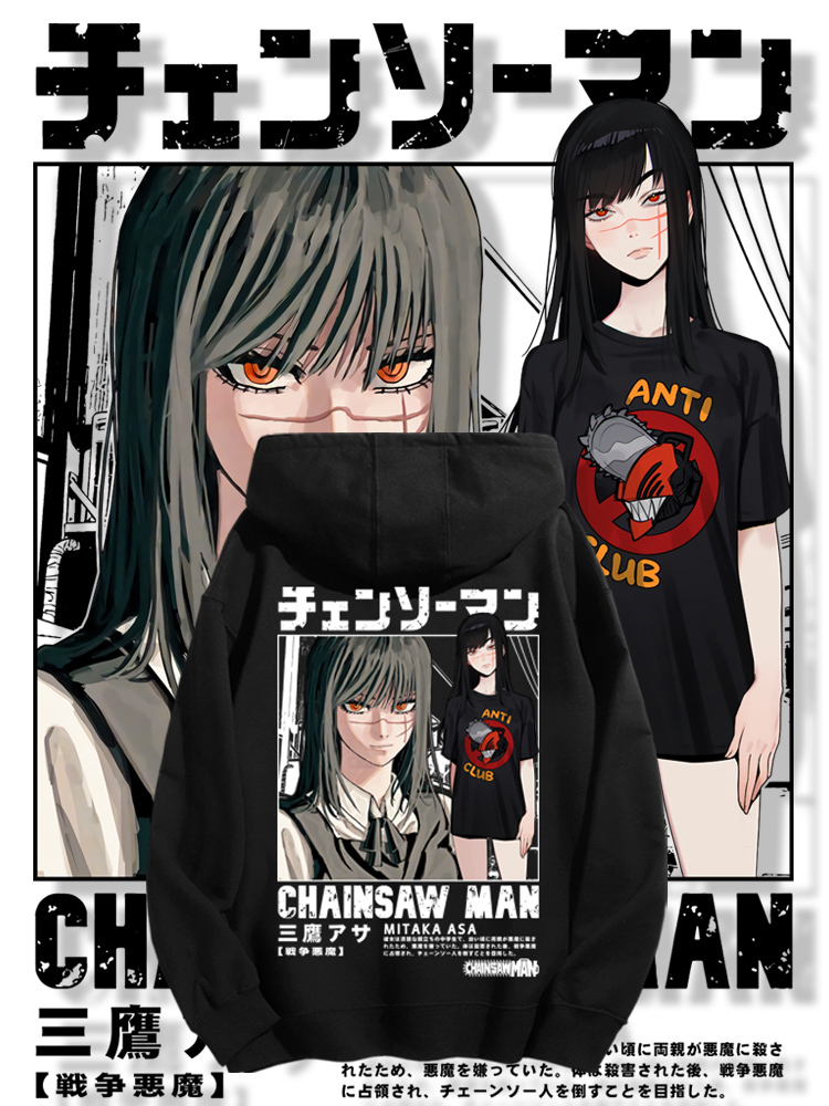 鏈鋸人 2025秋冬新款 親子情侶男女連帽衛衣-ZUIHANG SHOP