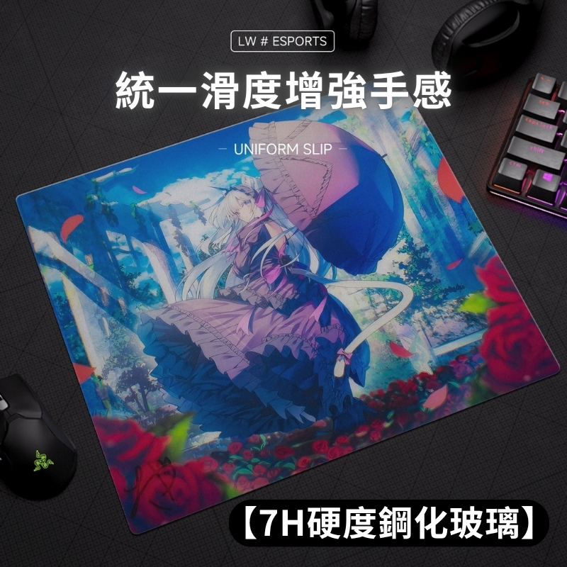 AbyssGaming【琉璃】紅玉鋼化玻璃滑鼠墊