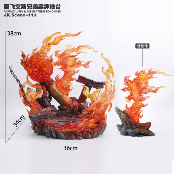 【預購】Jacksdo POPMAX魯夫艾斯兄弟羈絆地臺（不含人物）
