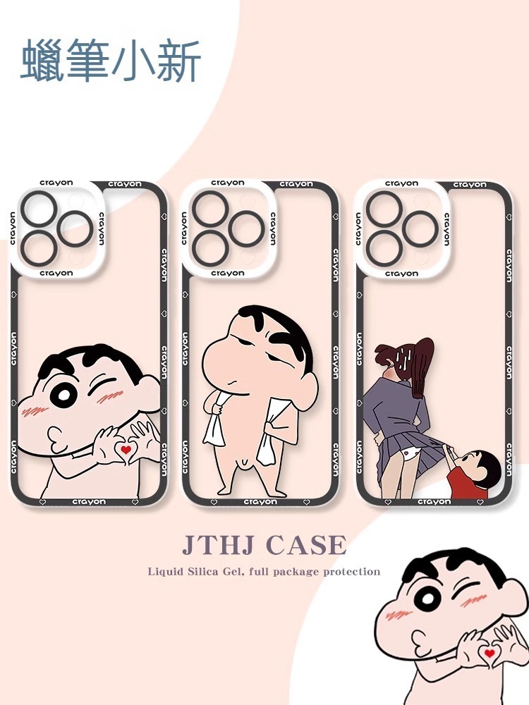 蘋果 系列蠟筆小新 天使眼透明防摔軟殼