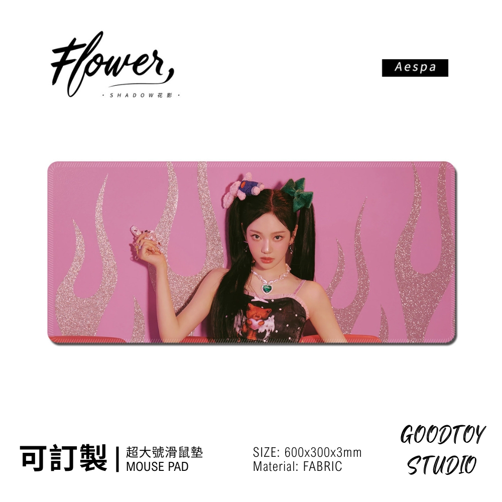 Aespa KPOP 韓國女團滑鼠墊