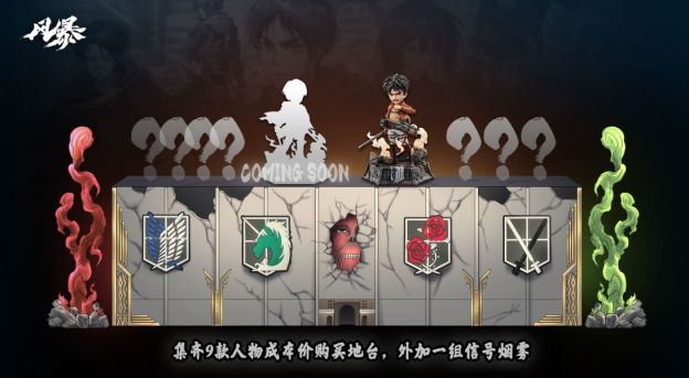 【預購】風暴工作室 調查兵團系列第一彈 自由男