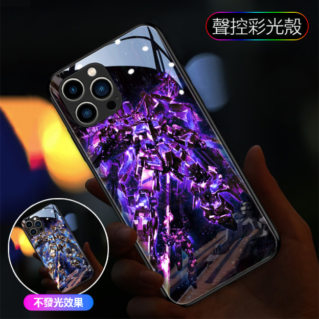 機動戰士鋼彈來電閃智能發光手機殼