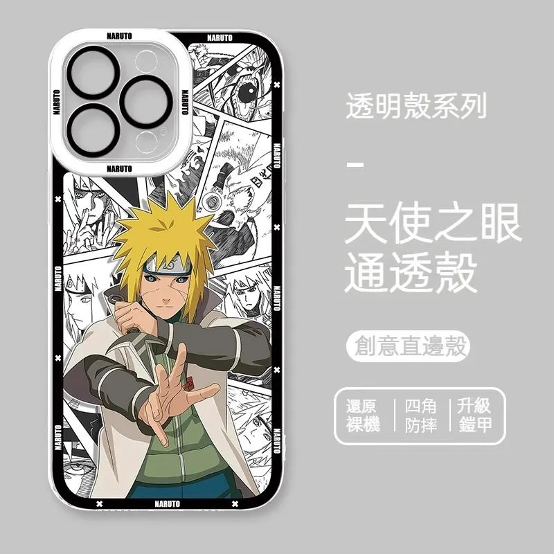 火影忍者透明防摔軟殼-GOODTOYSTUDIO