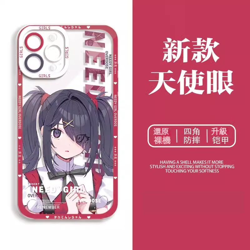 蘋果 系列主播女孩重度依賴 天使眼透明防摔軟殼