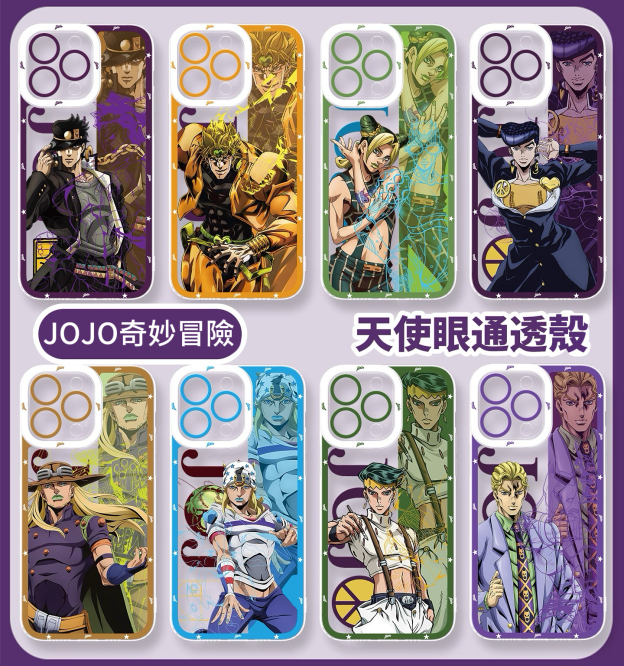 JOJO的奇妙冒險天使眼透明防摔軟殼-GOODTOYSTUDIO