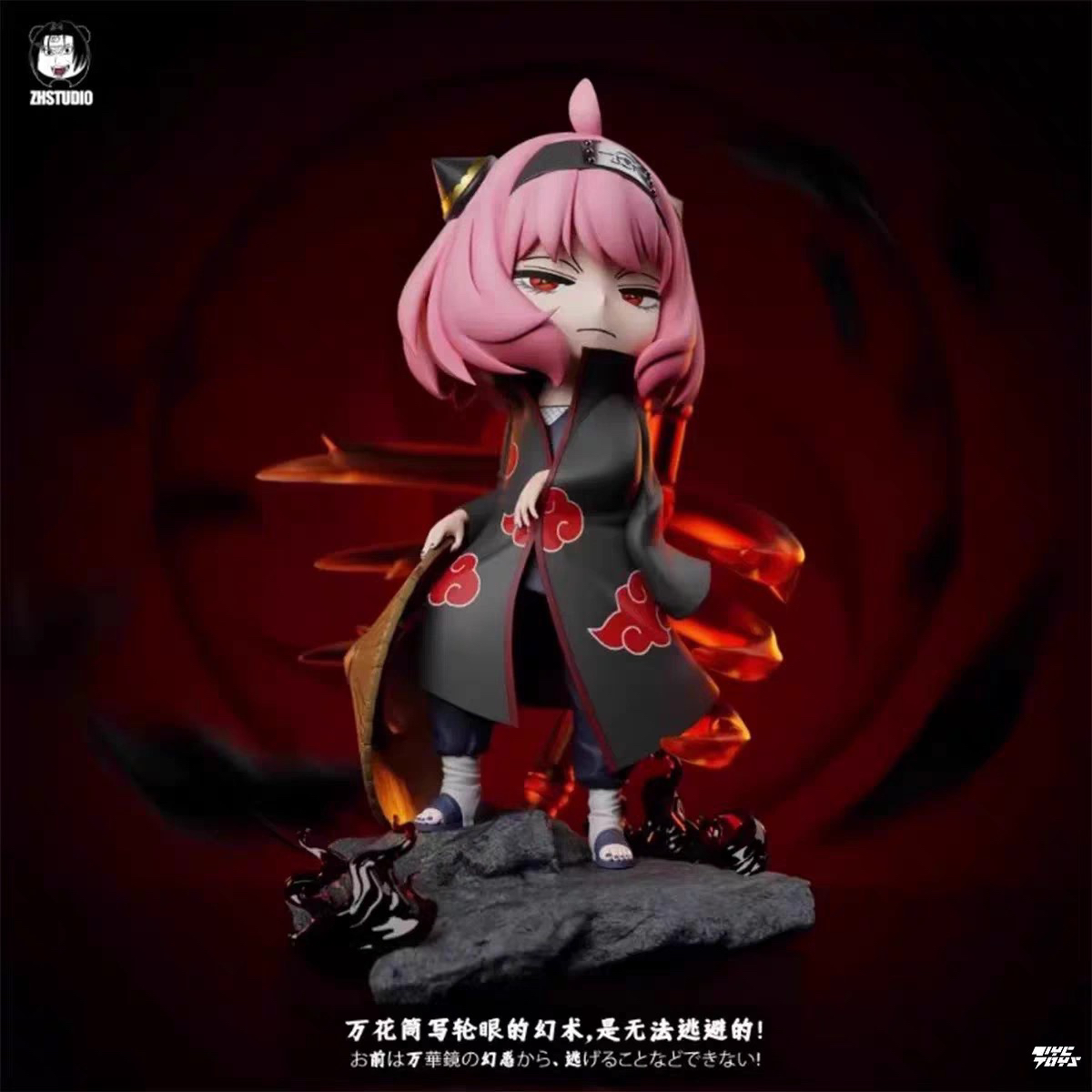 間諜家家酒 萬花筒 宇智波安妮亞 火影忍者 雙配色-GOODTOYSTUDIO
