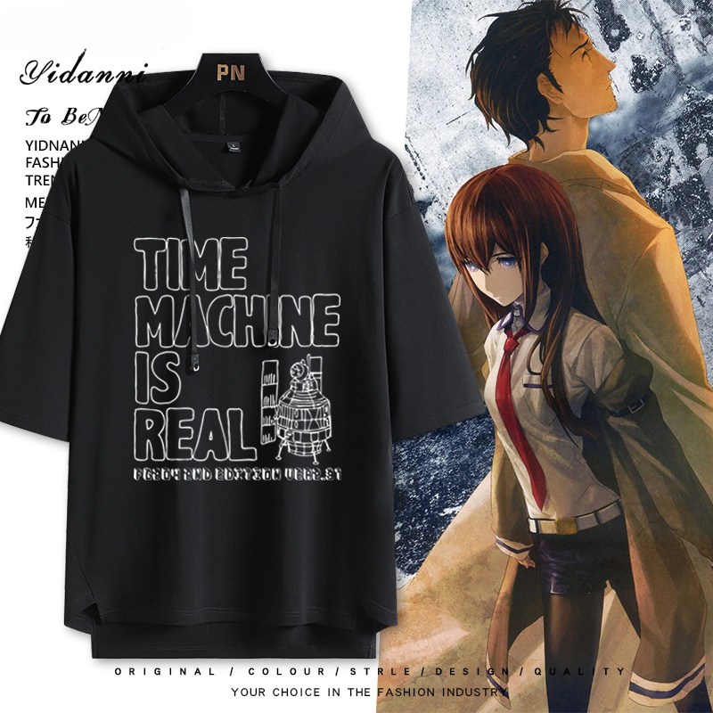 命運石之門 連帽短袖T恤-GOODTOYSTUDIO