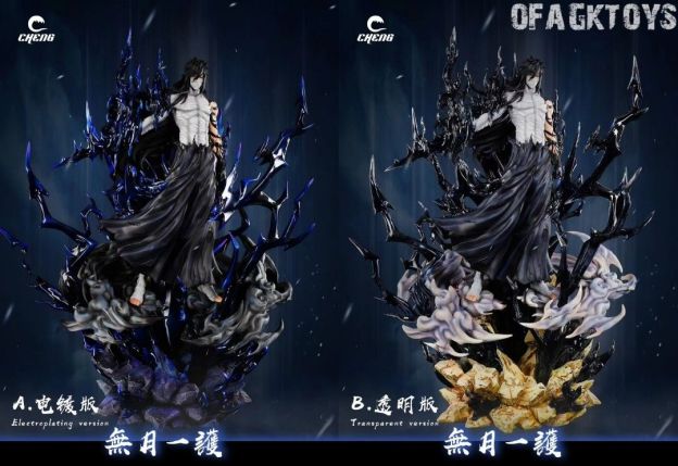 CHENG 死神bleach 無月一護-GOODTOYSTUDIO