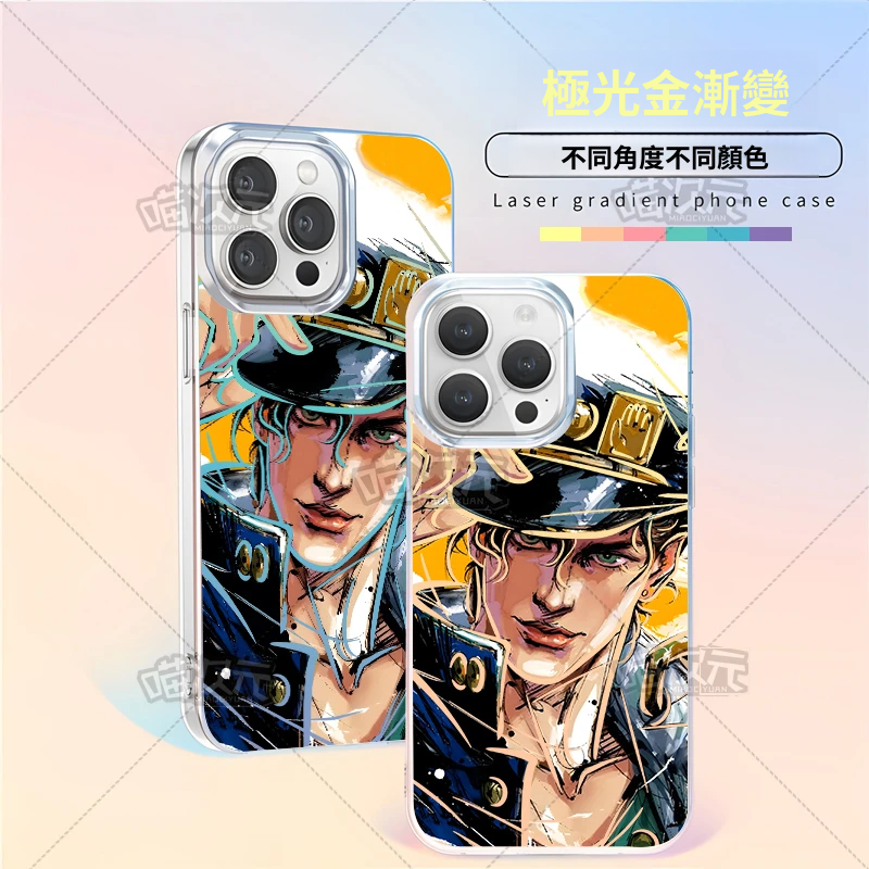 【大集合】動漫極光金漸變手機殼-CASEZONE