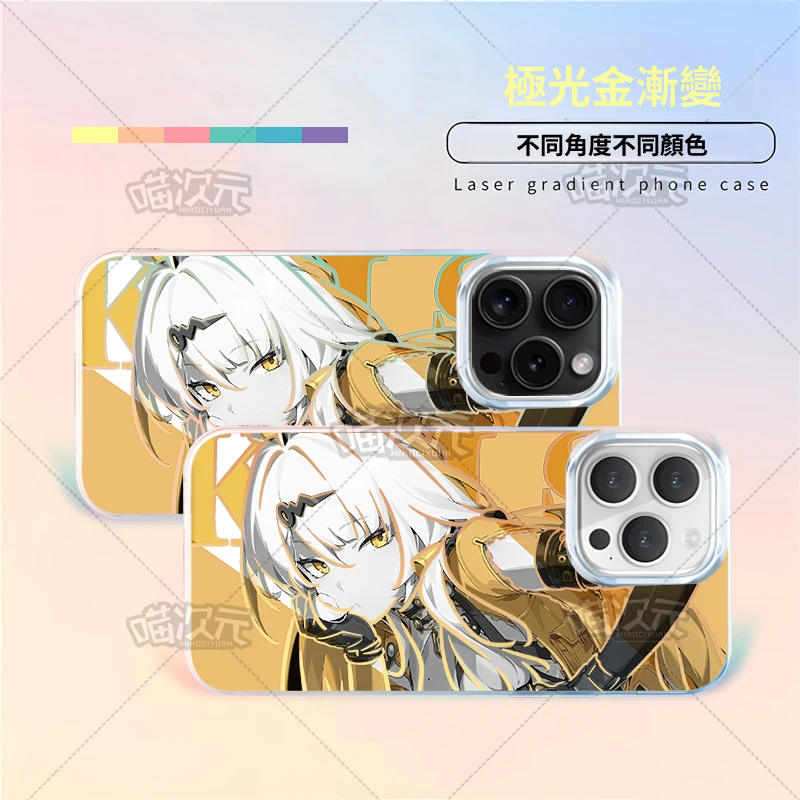 【大集合】動漫極光金漸變手機殼-CASEZONE