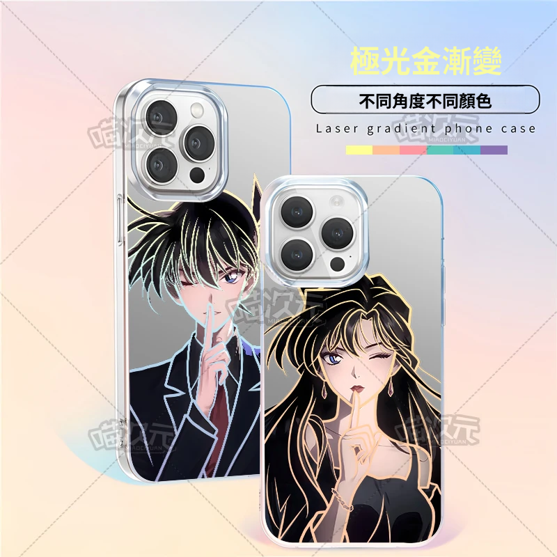 【大集合】動漫極光金漸變手機殼-GOODTOYSTUDIO