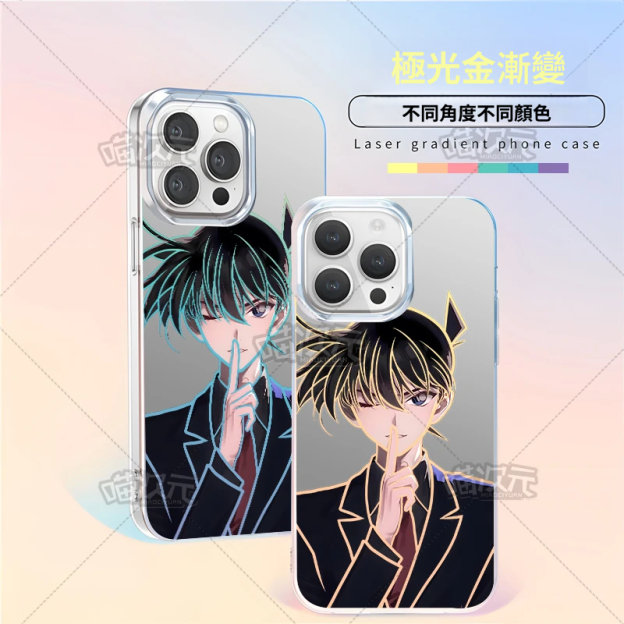 【大集合】動漫極光金漸變手機殼-GOODTOYSTUDIO