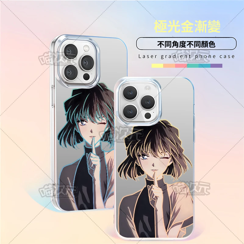 【大集合】動漫極光金漸變手機殼-GOODTOYSTUDIO