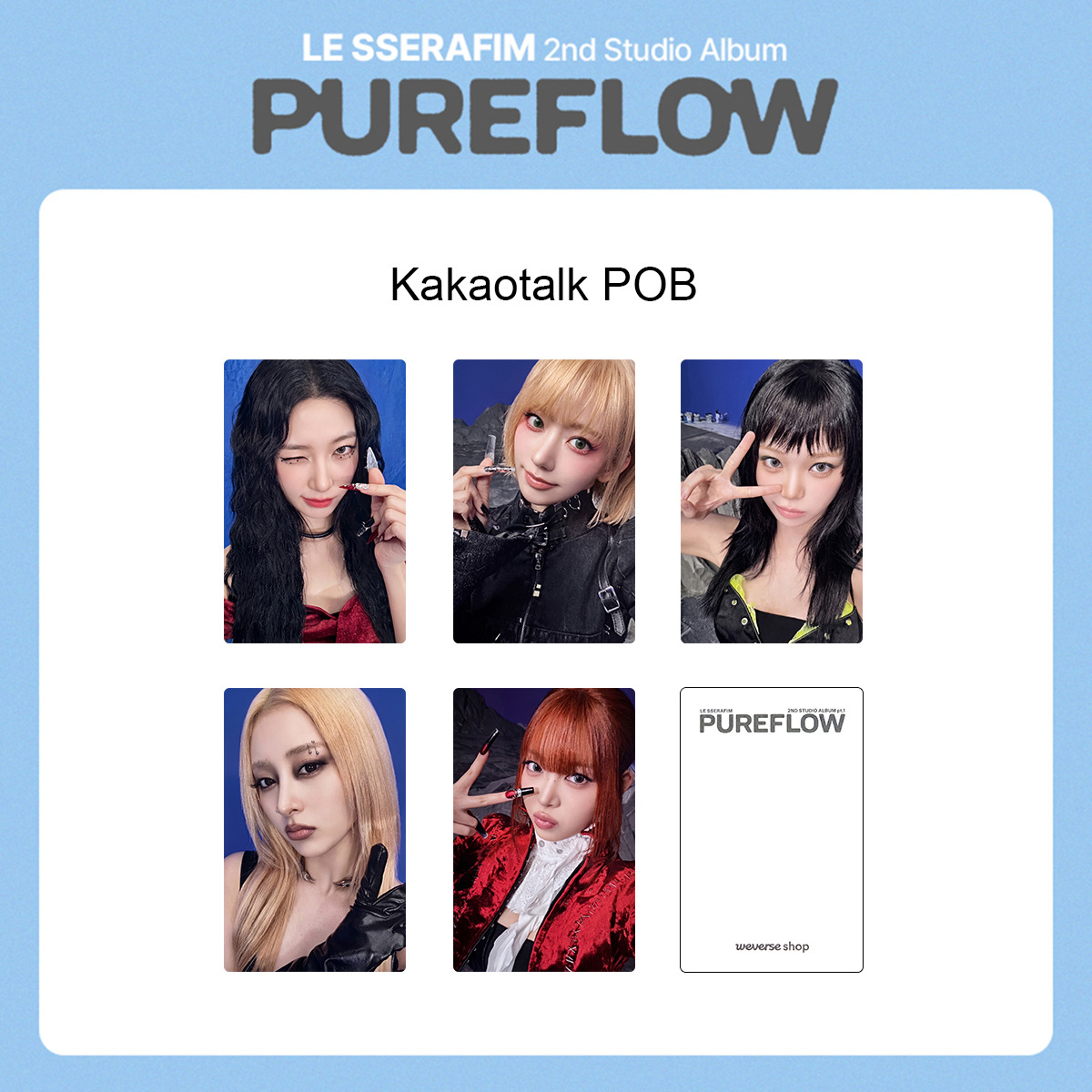 LE SSERAFIM PUREFLOW 特典卡｜K-POP收藏小卡