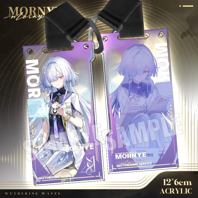 鳴潮 Wuthering Waves 亞克力通行證掛飾