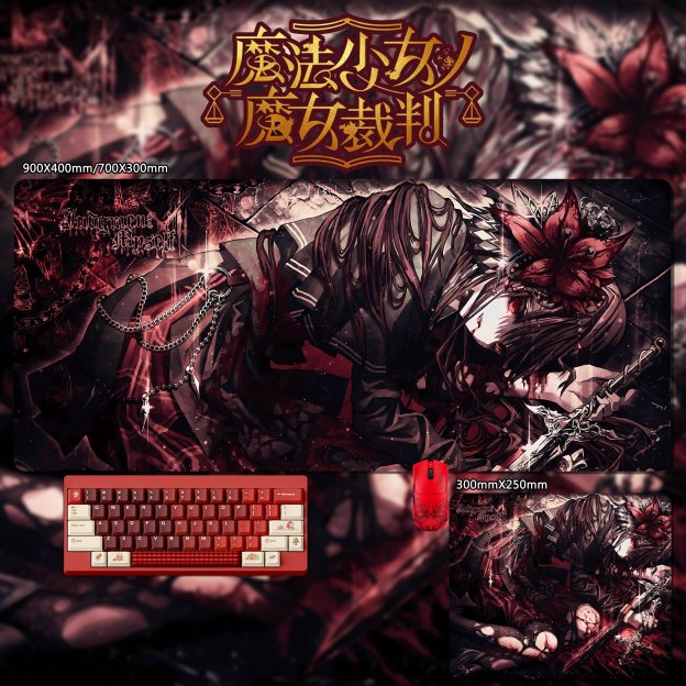 魔法少女的魔女裁判 主題桌墊 布質滑鼠墊