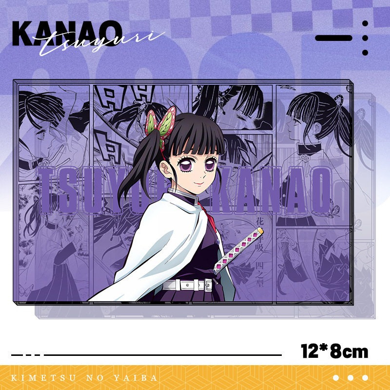 鬼滅之刃透光亞克力卡磚 買二送一 附贈發光底座