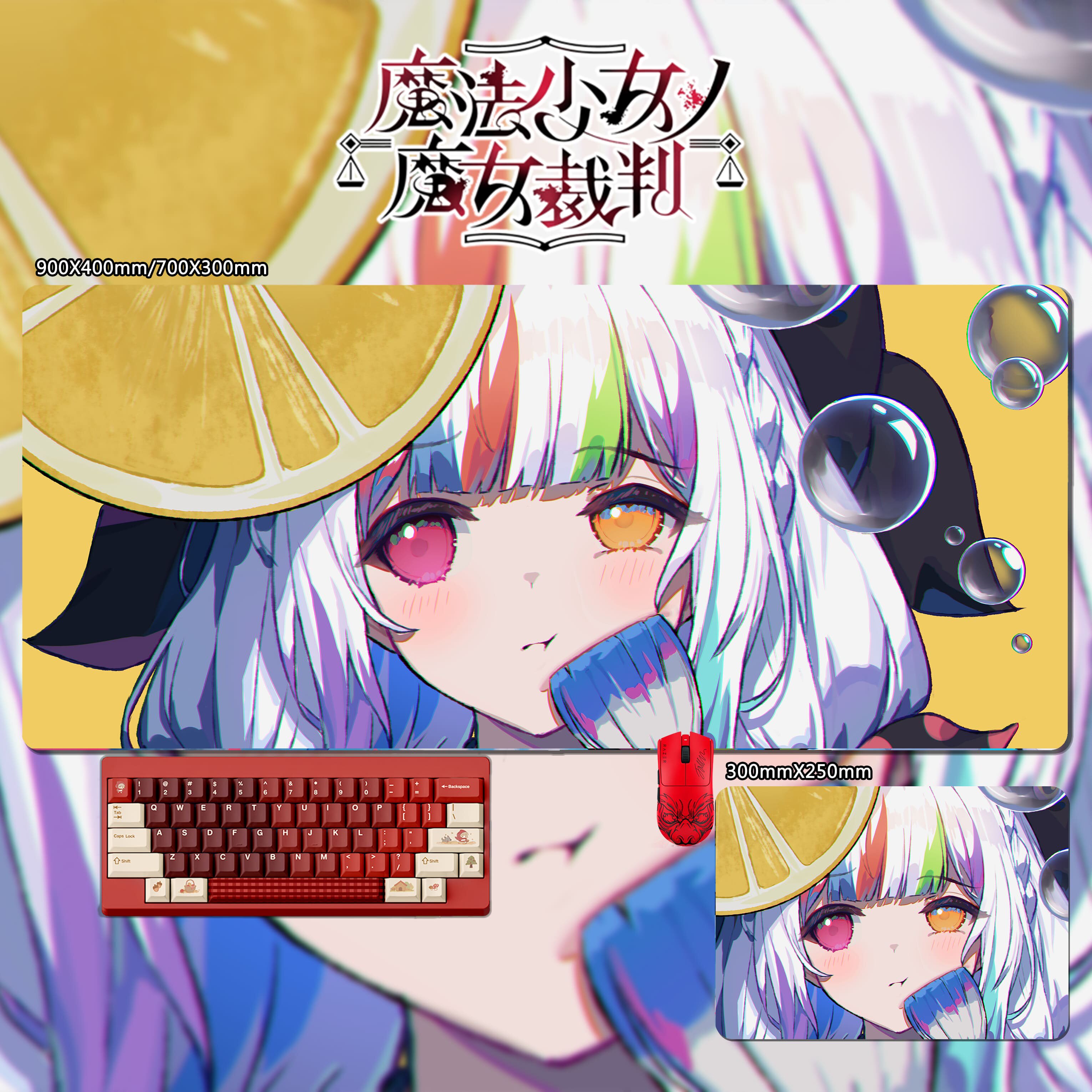 魔法少女的魔女裁判 主題桌墊 布質滑鼠墊