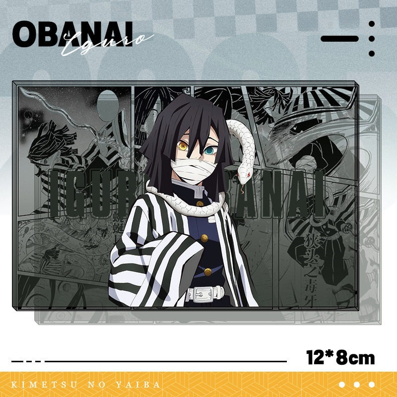 鬼滅之刃透光亞克力卡磚 買二送一 附贈發光底座