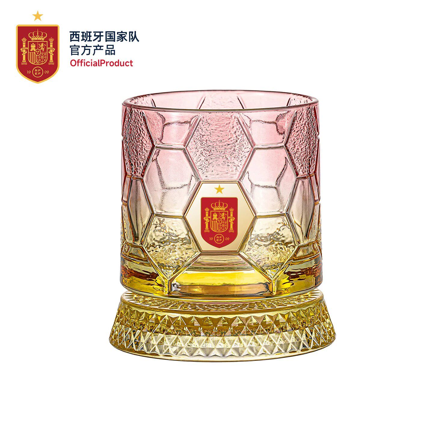 【官方正版】世界盃國家隊 | 西班牙旋轉杯冷水杯玻璃杯