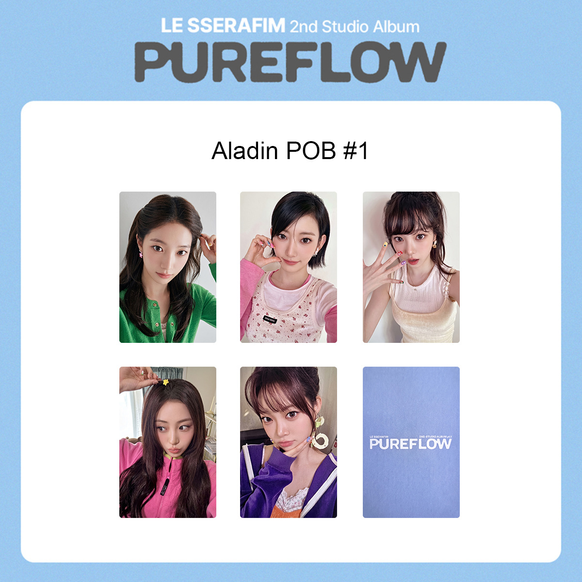 LE SSERAFIM PUREFLOW 特典卡｜K-POP收藏小卡