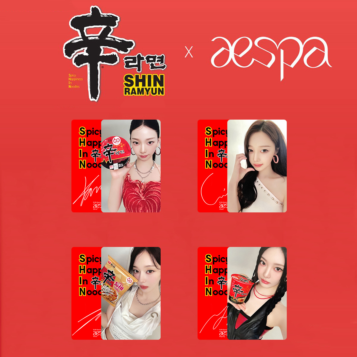 aespa 辛拉麵特典小卡｜K-POP收藏小卡