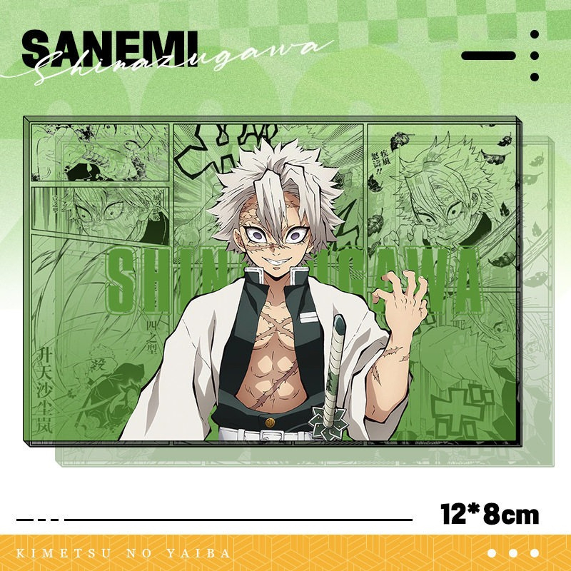 鬼滅之刃透光亞克力卡磚 買二送一 附贈發光底座