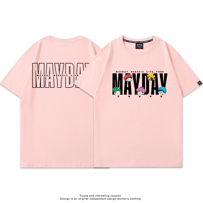 五月天 Mayday 涼感快乾短袖T恤