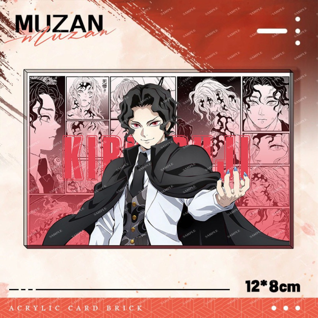 鬼滅之刃透光亞克力卡磚 買二送一 附贈發光底座