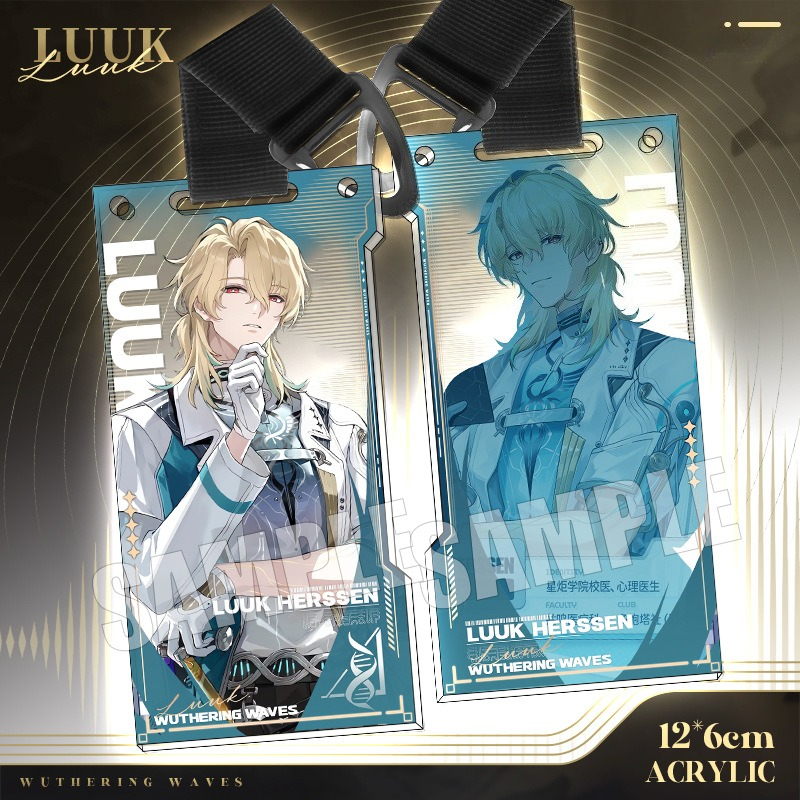 鳴潮 Wuthering Waves 亞克力通行證掛飾