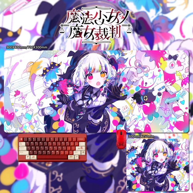 魔法少女的魔女裁判 主題桌墊 布質滑鼠墊