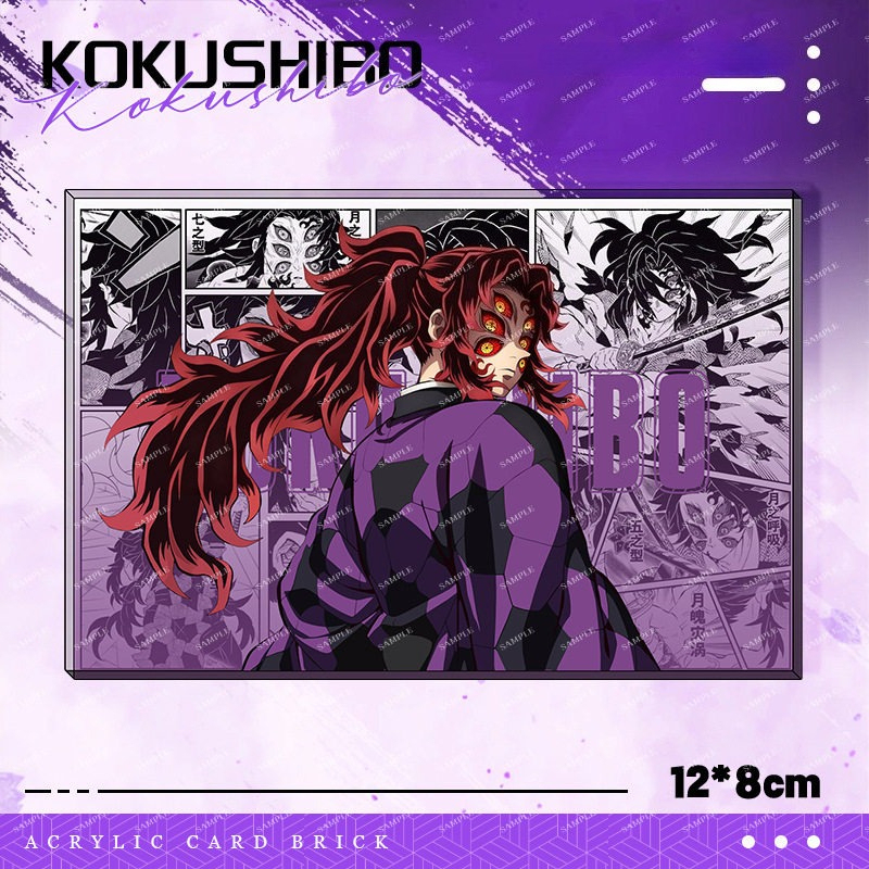 鬼滅之刃透光亞克力卡磚 買二送一 附贈發光底座